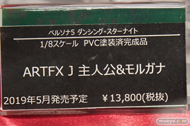 秋葉原の新作フィギュア展示の様子　20190104　13