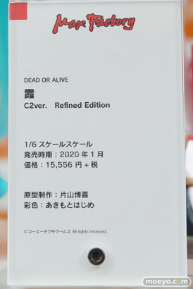 秋葉原の新作フィギュア展示の様子　20190104　19