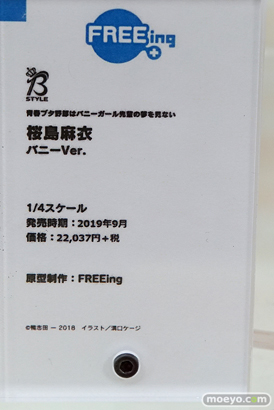 秋葉原の新作フィギュア展示の様子　20190104　37