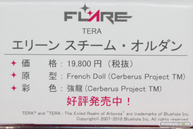 秋葉原の新作フィギュア展示の様子　20190104　43