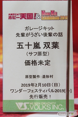 秋葉原の新作フィギュア展示の様子　20190104　45