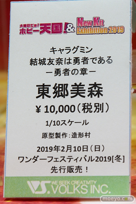 秋葉原の新作フィギュア展示の様子　20190104　49