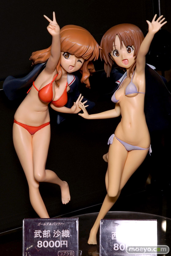 画像　サンプル　レビュー　フィギュア　トレジャーフェスタ・ネオin有明2　コブラ会 唐詩郎 鶴の館 01