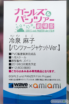秋葉原での新作フィギュア展示の様子06