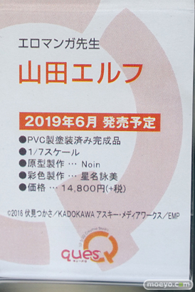 秋葉原での新作フィギュア展示の様子10