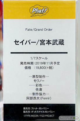 秋葉原での新作フィギュア展示の様子24
