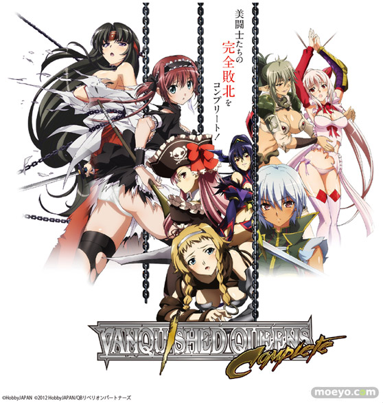ホビージャパン ヴァンキッシュド・クイーンズComplete01