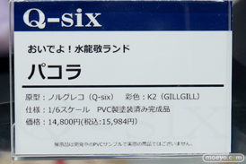 秋葉原の新作っフィギュア展示の様子 12