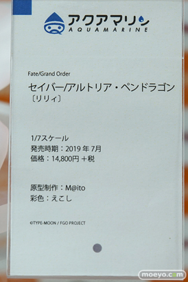 秋葉原の新作っフィギュア展示の様子 21