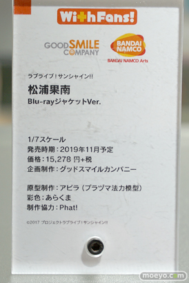 秋葉原の新作フィギュア展示の様子03