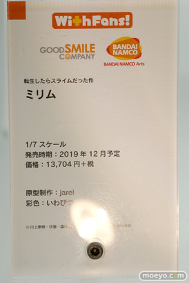 秋葉原の新作フィギュア展示の様子06