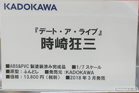 秋葉原の新作フィギュア展示の様子22