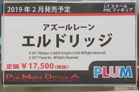 秋葉原の新作フィギュア展示の様子38
