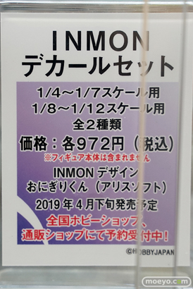 秋葉原の新作フィギュア展示の様子55