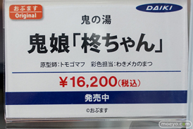 秋葉原の新作フィギュア展示の様子58
