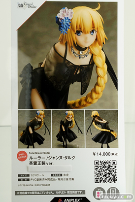 秋葉原の新作展示の様子 2019年2月2日 02