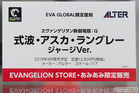 秋葉原の新作展示の様子 2019年2月2日 05