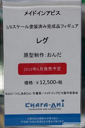 秋葉原の新作展示の様子 2019年2月2日 07