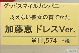 秋葉原の新作展示の様子 2019年2月2日 37