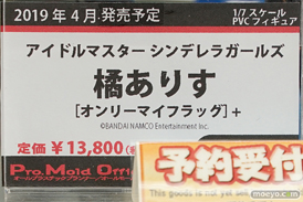 秋葉原の新作展示の様子 2019年2月2日 42