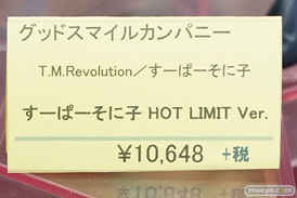 秋葉原の新作展示の様子 2019年2月2日 44