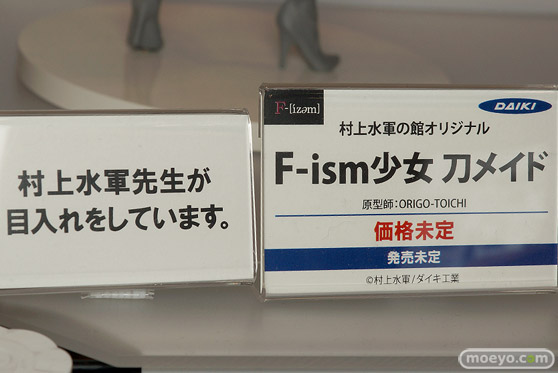 画像　フィギュア　サンプル　レビュー　ワンダーフェスティバル 2019［冬］ダイキ工業 エロ キャストオフ 04