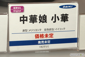 画像　フィギュア　サンプル　レビュー　ワンダーフェスティバル 2019［冬］ダイキ工業 エロ キャストオフ 09