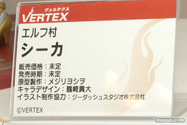 画像　フィギュア　サンプル　レビュー　ワンダーフェスティバル 2019［冬］ ヴェルテクス キャストオフ 14