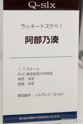 画像　フィギュア　サンプル　レビュー　ワンダーフェスティバル 2019［冬］ Q-six エロ キャストオフ 16