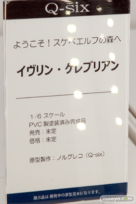 画像　フィギュア　サンプル　レビュー　ワンダーフェスティバル 2019［冬］ Q-six エロ キャストオフ 24