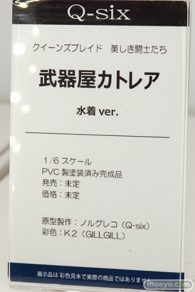 画像　フィギュア　サンプル　レビュー　ワンダーフェスティバル 2019［冬］ Q-six エロ キャストオフ 31