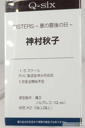 画像　フィギュア　サンプル　レビュー　ワンダーフェスティバル 2019［冬］ Q-six エロ キャストオフ 35