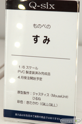 画像　フィギュア　サンプル　レビュー　ワンダーフェスティバル 2019［冬］ Q-six エロ キャストオフ 39