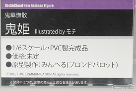 画像　フィギュア　サンプル　レビュー　ワンダーフェスティバル 2019［冬］ オーキッドシード エロ キャストオフ 15