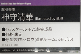 画像　フィギュア　サンプル　レビュー　ワンダーフェスティバル 2019［冬］ オーキッドシード エロ キャストオフ 18