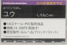 画像　フィギュア　サンプル　レビュー　ワンダーフェスティバル 2019［冬］ オーキッドシード エロ キャストオフ 23