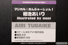 画像　フィギュア　サンプル　レビュー　ワンダーフェスティバル 2019［冬］ オーキッドシード エロ キャストオフ 33