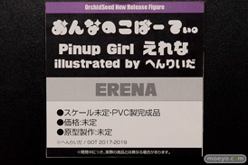 画像　フィギュア　サンプル　レビュー　ワンダーフェスティバル 2019［冬］ オーキッドシード エロ キャストオフ 35
