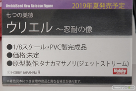 画像　フィギュア　サンプル　レビュー　ワンダーフェスティバル 2019［冬］ オーキッドシード エロ キャストオフ 39