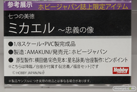 画像　フィギュア　サンプル　レビュー　ワンダーフェスティバル 2019［冬］ オーキッドシード エロ キャストオフ 41
