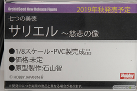 画像　フィギュア　サンプル　レビュー　ワンダーフェスティバル 2019［冬］ オーキッドシード エロ キャストオフ 43