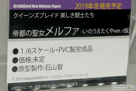 画像　フィギュア　サンプル　レビュー　ワンダーフェスティバル 2019［冬］ オーキッドシード エロ キャストオフ 52