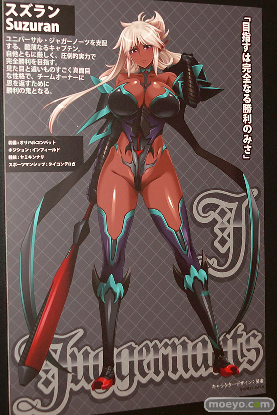 画像　フィギュア　サンプル　レビュー　ワンダーフェスティバル 2019［冬］ オーキッドシード エロ キャストオフ 60