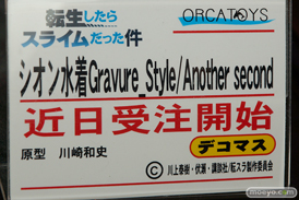 画像　フィギュア　サンプル　レビュー　ワンダーフェスティバル 2019［冬］ オルカトイズ　花畑と美少女 岡山フィギュア・エンジニアリング エロ キャストオフ 05