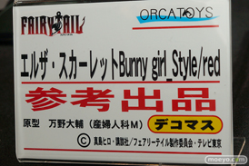 画像　フィギュア　サンプル　レビュー　ワンダーフェスティバル 2019［冬］ オルカトイズ　花畑と美少女 岡山フィギュア・エンジニアリング エロ キャストオフ 08