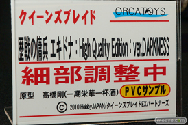 画像　フィギュア　サンプル　レビュー　ワンダーフェスティバル 2019［冬］ オルカトイズ　花畑と美少女 岡山フィギュア・エンジニアリング エロ キャストオフ 11