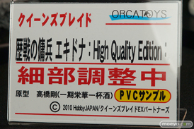 画像　フィギュア　サンプル　レビュー　ワンダーフェスティバル 2019［冬］ オルカトイズ　花畑と美少女 岡山フィギュア・エンジニアリング エロ キャストオフ 13