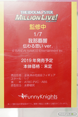 画像　フィギュア　サンプル　レビュー　ワンダーフェスティバル 2019［冬］ アオシマ エロ 尻 11