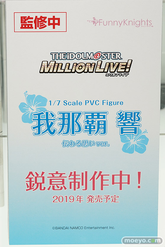 画像　フィギュア　サンプル　レビュー　ワンダーフェスティバル 2019［冬］ アオシマ エロ 尻 12