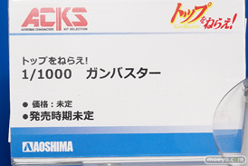 画像　フィギュア　サンプル　レビュー　ワンダーフェスティバル 2019［冬］ アオシマ エロ 尻 15